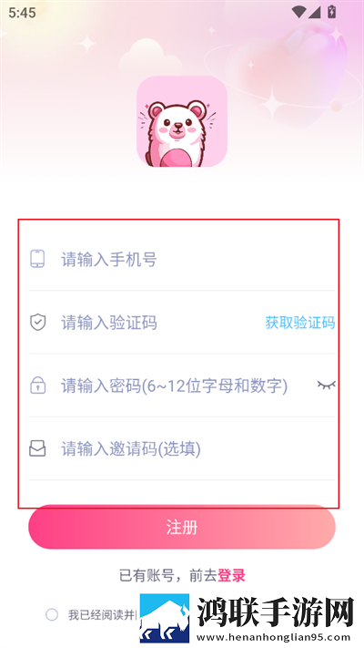 大肉大捧一进一出两腿限时版下载,大肉大捧一进一出两腿老用户回馈版下载