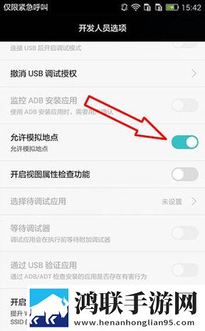 位置伪装大师(位置测试工具)APP永久免费版