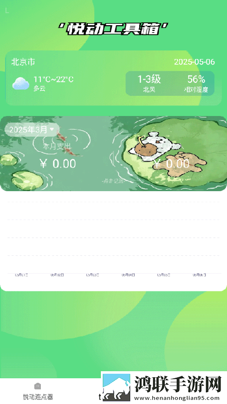 亚洲I码和欧洲m码的区别免会员版下载,亚洲I码和欧洲m码的区别无损版音质爆棚下载
