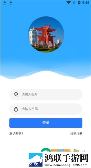 商丘市万人助万企服务平台安卓版下载-商丘万人助万企2022最新破解版