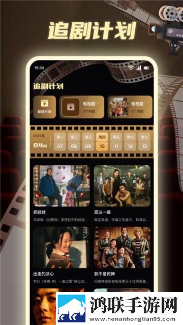 9.1直播平台下载安装动漫版下载,9.1直播平台下载安装实时播放版不延迟下载