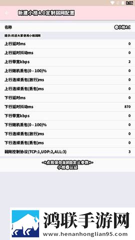 夜月直播yy22 3.2.0流畅版下载,夜月直播yy22 3.2.0投屏版大屏追剧更爽下载