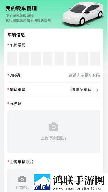 送电兔官方最新版