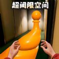 疯狂二十七小时截了一段视频单机版