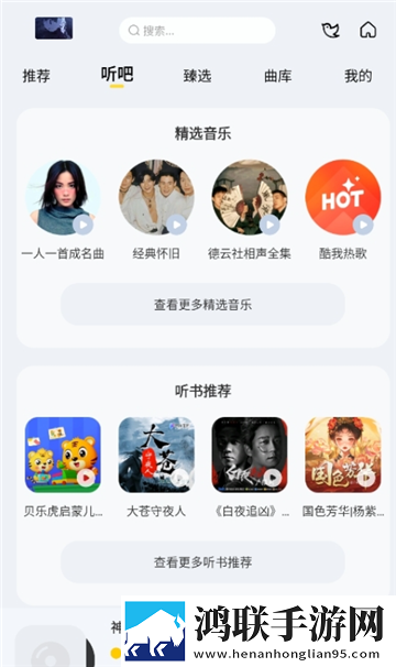 小K直播姬团队版下载,小K直播姬画中画播放版下载