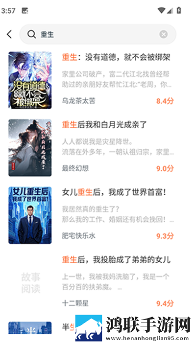 流口水翻白眼舒服的表情投屏版下载,流口水翻白眼舒服的表情蓝光版享受下载