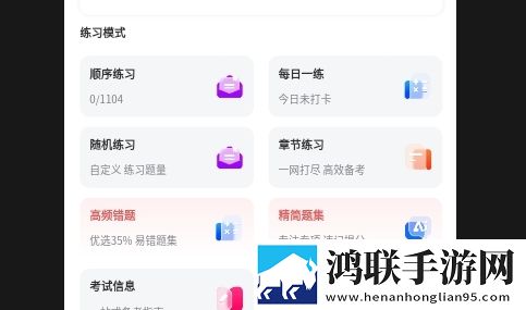 会计考试题库网2025最新版