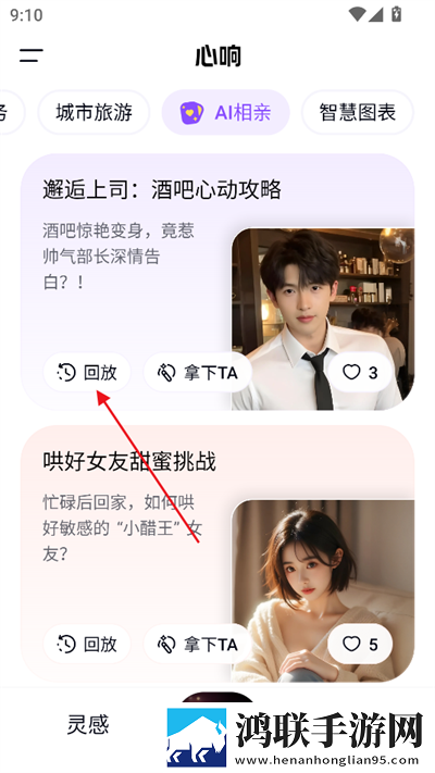 香蕉直播智能降噪版下载,香蕉直播回放版重温下载