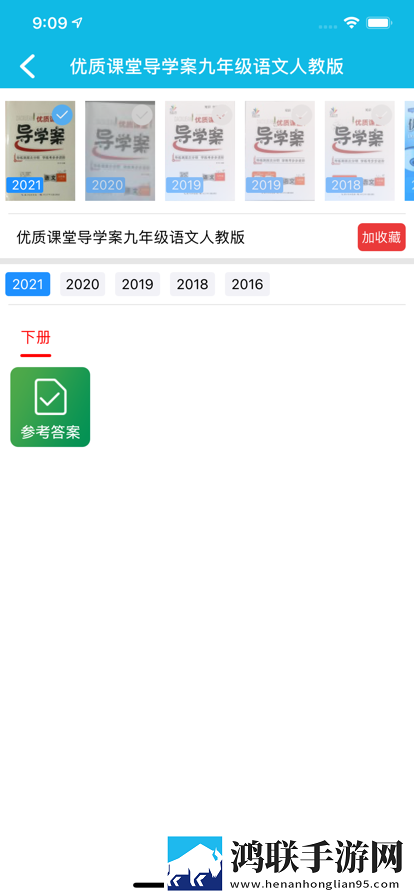 姐姐高清在线观看免费韩剧第二集年度版下载,姐姐高清在线观看免费韩剧第二集公测体验版下载