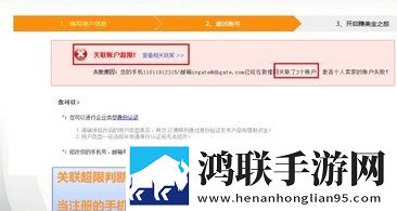 DHgate郭煌网APP商户版