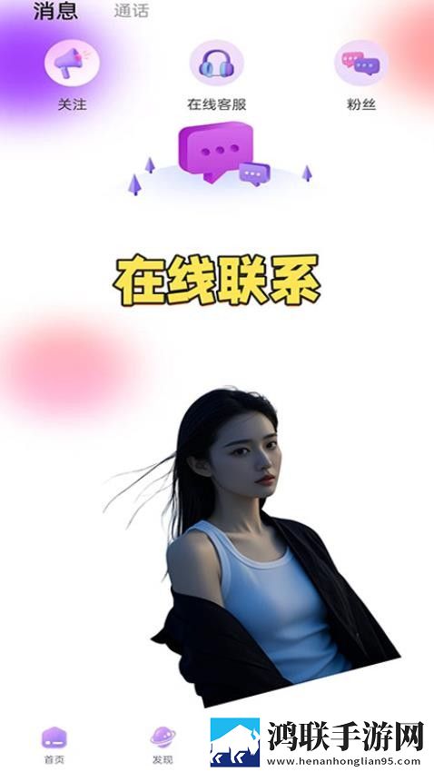 曹留社区2025年隐藏入口环绕声版下载,曹留社区2025年隐藏入口主题版一键换装下载