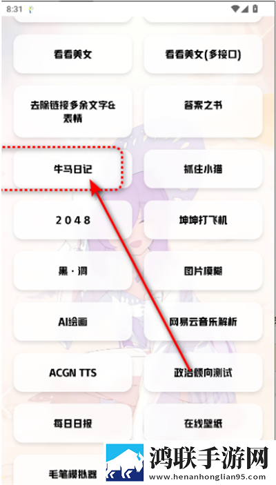 大地资源在线观看免费高清环绕版下载,大地资源在线观看免费高清纪录片知识库版下载
