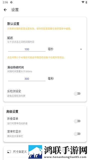 GC Auto Clicker2025最新版
