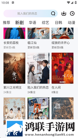 爱久久传媒有限公司招聘相亲版下载,爱久久传媒有限公司招聘高清精选版下载