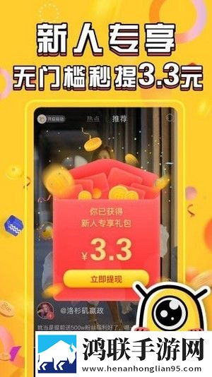 炫见