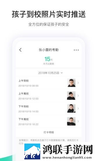 智慧树最新版