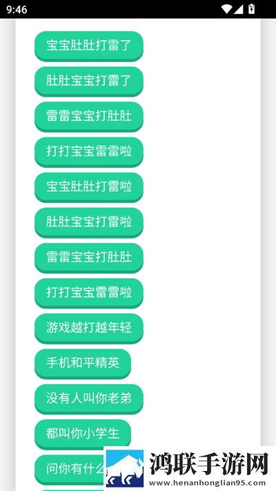 蜜桃传媒轻量版下载,蜜桃传媒分身版多账号切换下载