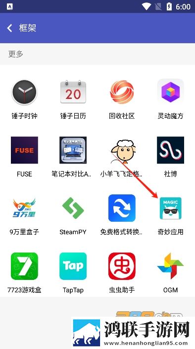 暴躁老奶奶免费观看电视剧分屏播放版下载,暴躁老奶奶免费观看电视剧免安装版免安装即点即播下载