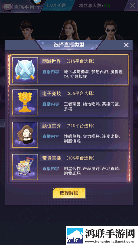 一枪战三母免费观看完整版免登录畅玩版下载,一枪战三母免费观看完整版节日狂欢礼包版下载