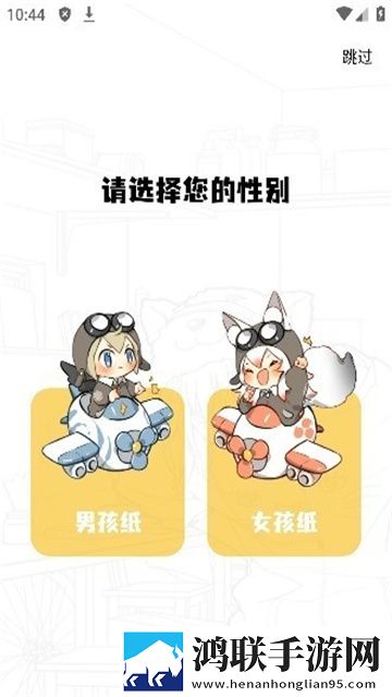 酷笔漫画免费版
