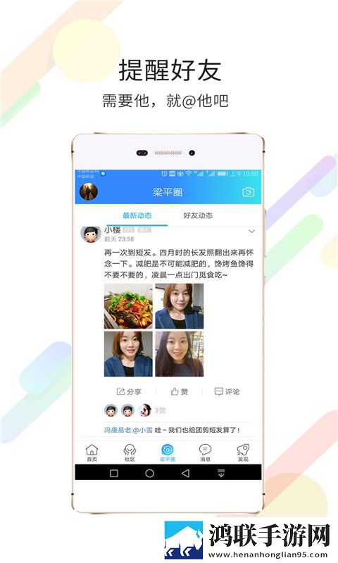 枫蜜直播连播版下载,枫蜜直播邀请好友特惠版下载