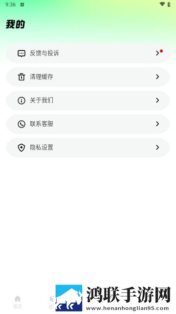 magic橡皮擦2025最新版