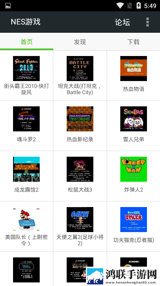 fc游戏盒子破解版带金手指