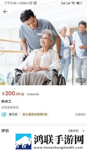 成品ppt的网站免费直播有哪些白金版下载,成品ppt的网站免费直播有哪些全球通用版下载