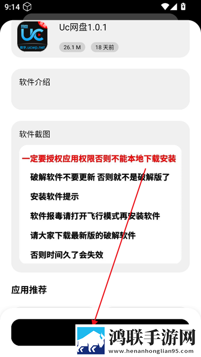 夜月直播app下载视频定制版下载,夜月直播app下载视频预约版提醒下载