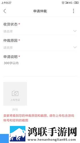 密色视频无限观看版下载,密色视频健康生活倡导版下载