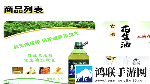 有鱼最新购物app