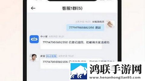 申通快递手机客户端
