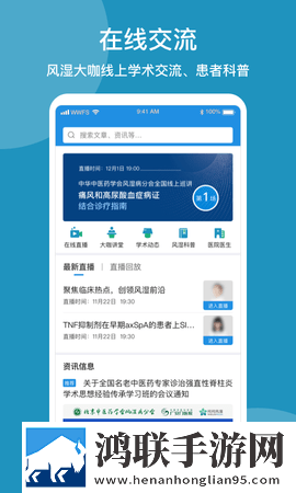 绿茶直播会员版下载,绿茶直播演唱会li