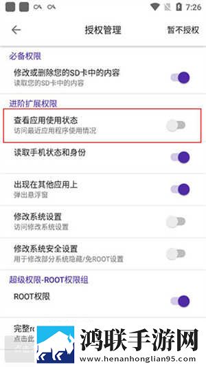 欧式72种扦插法的注意事项免费版下载,欧式72种扦插法的注意事项情侣版双人桌面下载