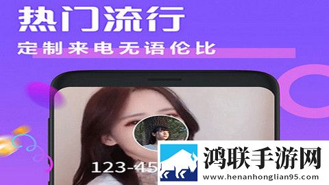 透明来电秀软件最新版