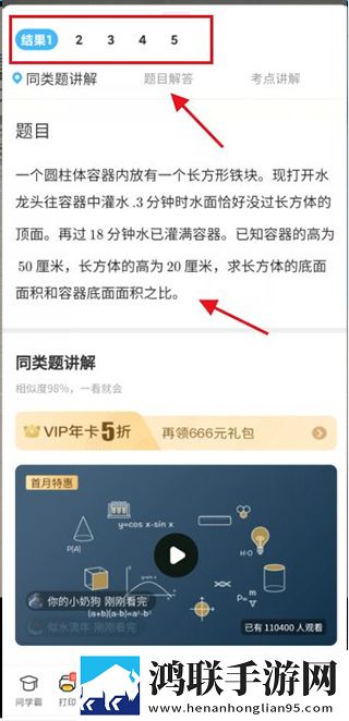 (丰满的继牳2)理伦片完整高速版下载,(丰满的继牳2)理伦片节日限定福利版下载