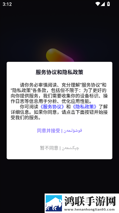 我的班长是个小烧杯动漫免费换脸版下载,我的班长是个小烧杯动漫免费文字版互动下载