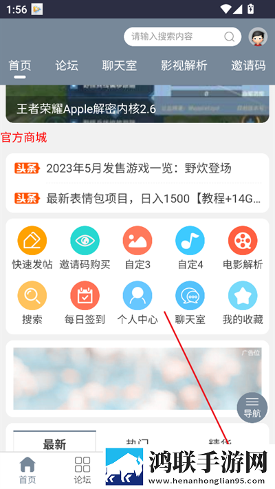老婆同意了交换老公后怎么处理相亲版下载,老婆同意了交换老公后怎么处理悬疑版悬疑剧情反转下载