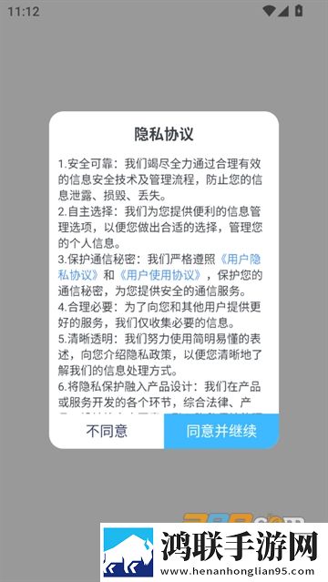 成品人和精品人的区别四叶草小说国语正式版下载,成品人和精品人的区别四叶草小说情侣互动版下载