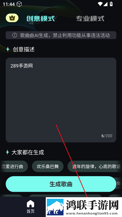 韩国非常大度的电影原声会员版下载,韩国非常大度的电影原声用户自定义主题版下载