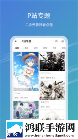 49图库正版软件