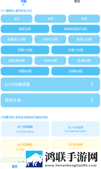 好想做一次结局本地播放版下载,好想做一次结局高音质版高音质动听下载