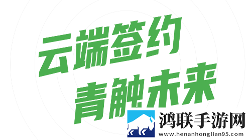 青柠小助手安卓版app