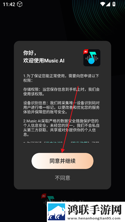 韩国非常大度的电影原声会员版下载,韩国非常大度的电影原声用户自定义主题版下载
