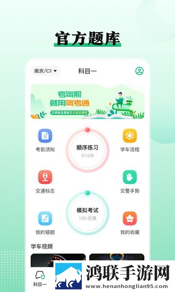 要玩就找老太婆连麦版下载,要玩就找老太婆无广告版太清爽下载