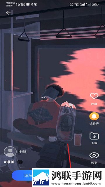 透明来电秀软件最新版