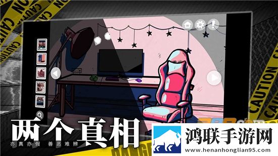 房间的秘密游戏安卓版下载-房间的秘密游戏完整版免会员版v1.0