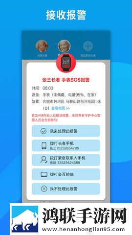 夜月直播视频免费中文版下载,夜月直播视频免费视频嗅探版一键下载