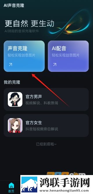黄金网站app免费入口大全测试版下载,黄金网站app免费入口大全锁屏版锁屏也好看下载