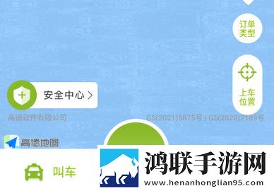 可蚁点官方版app